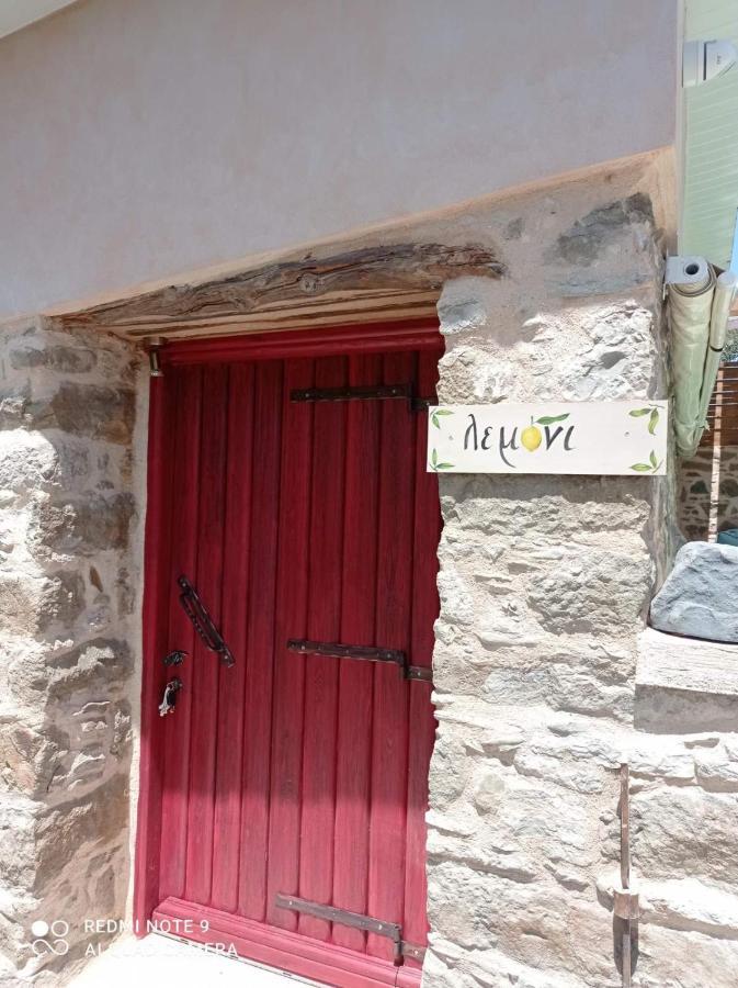 Περιβόλι Του Οδυσσέα Villa Volissos Exterior photo